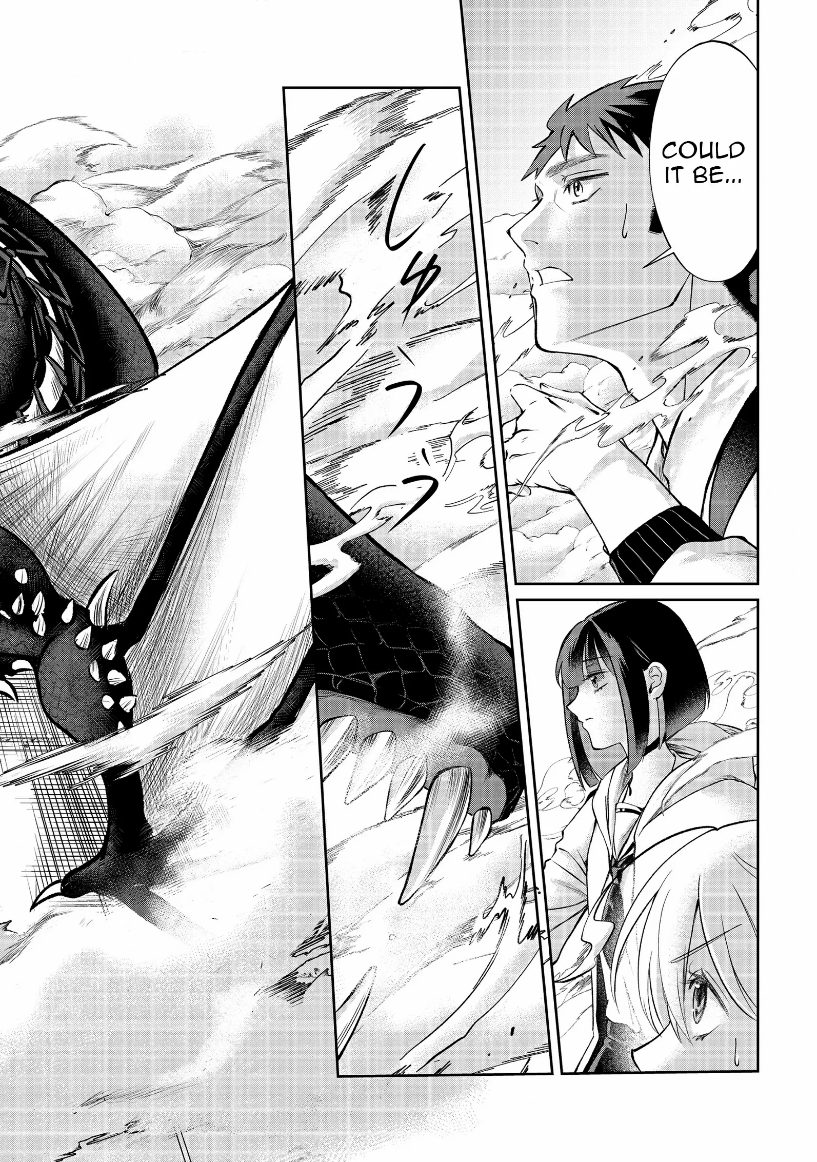 Chuunen Majutsushi no Yuuyuu Jiteki na Dungeon Kouryaku - Skill Orb o Tsukattara Saikyou Skill o Teniireta no de, Suki ni Ikiyou to Omoimasu~ Chapter 13 - page 32