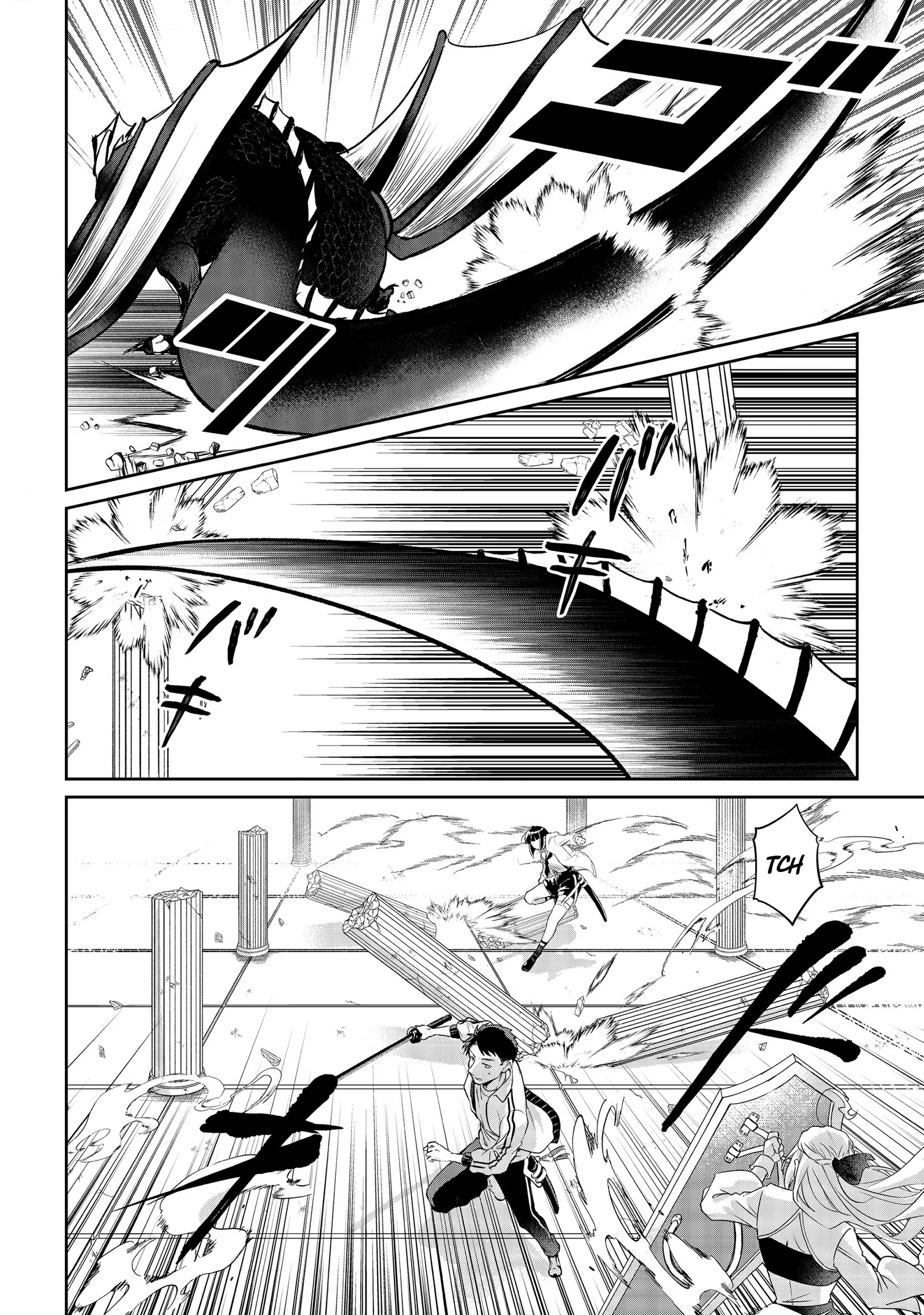 Chuunen Majutsushi no Yuuyuu Jiteki na Dungeon Kouryaku - Skill Orb o Tsukattara Saikyou Skill o Teniireta no de, Suki ni Ikiyou to Omoimasu~ Chapter 14 - page 12