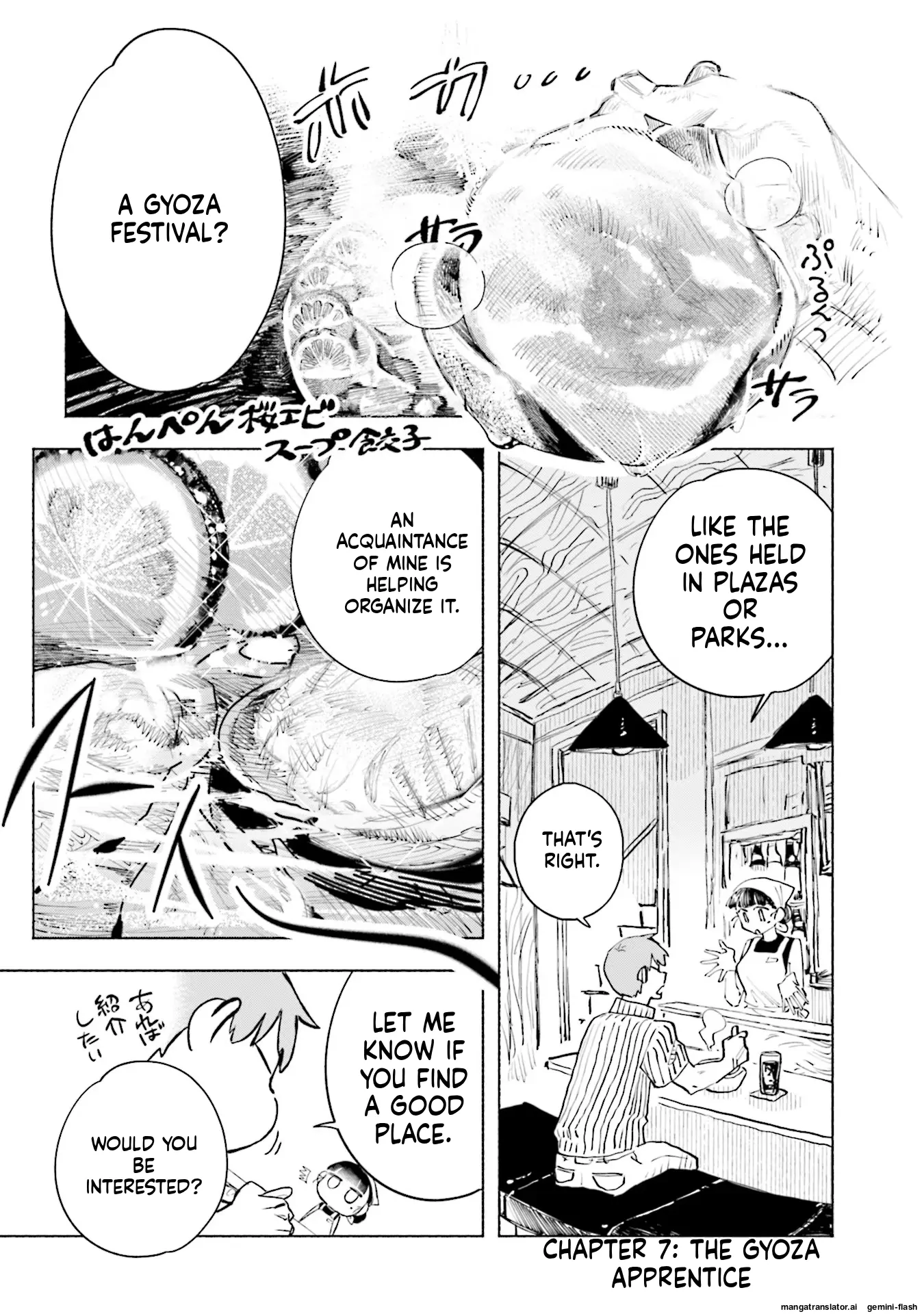 Yonagi-san no Yonayona Gyoza Chapter 7 - page 1