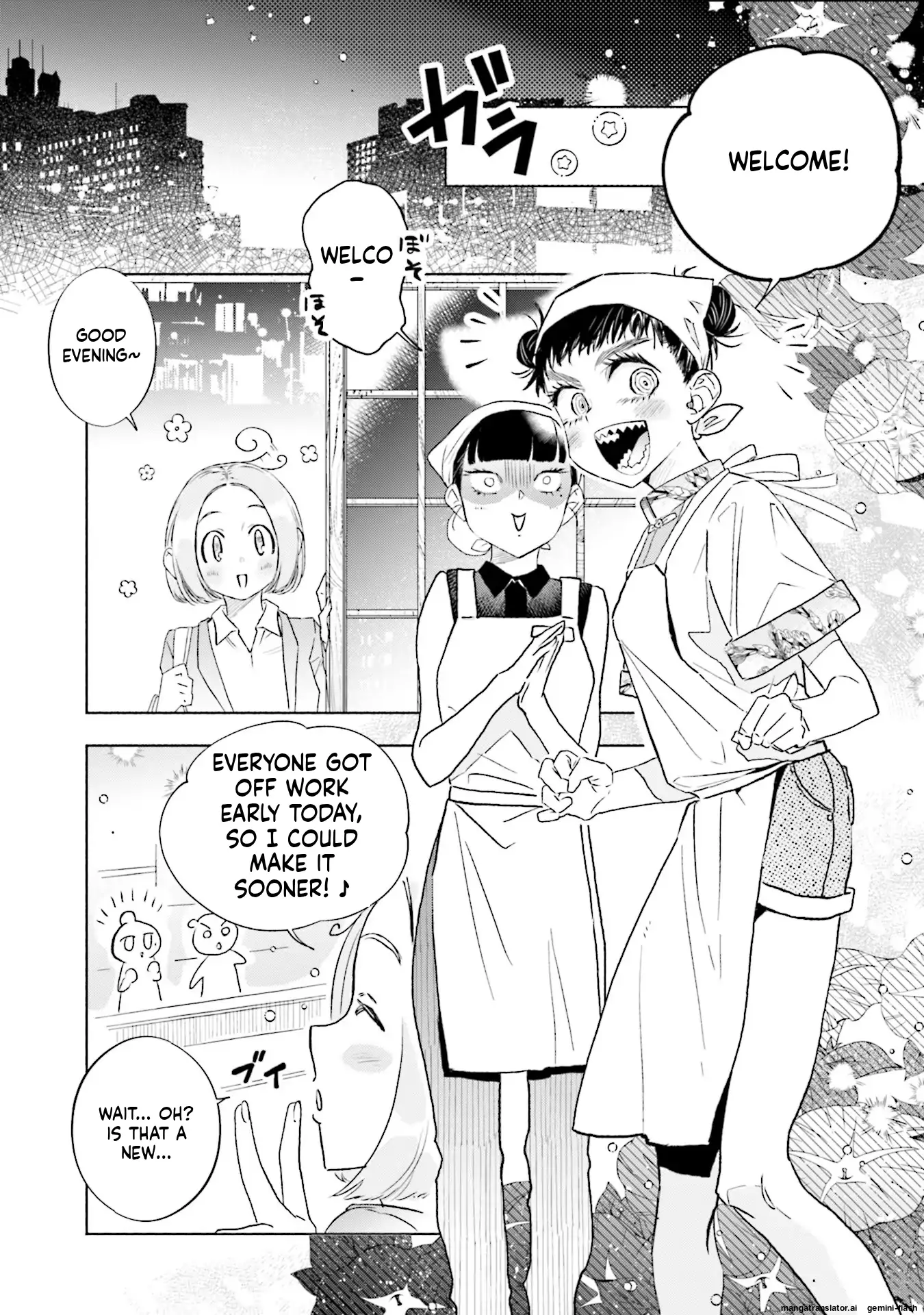 Yonagi-san no Yonayona Gyoza Chapter 7 - page 17