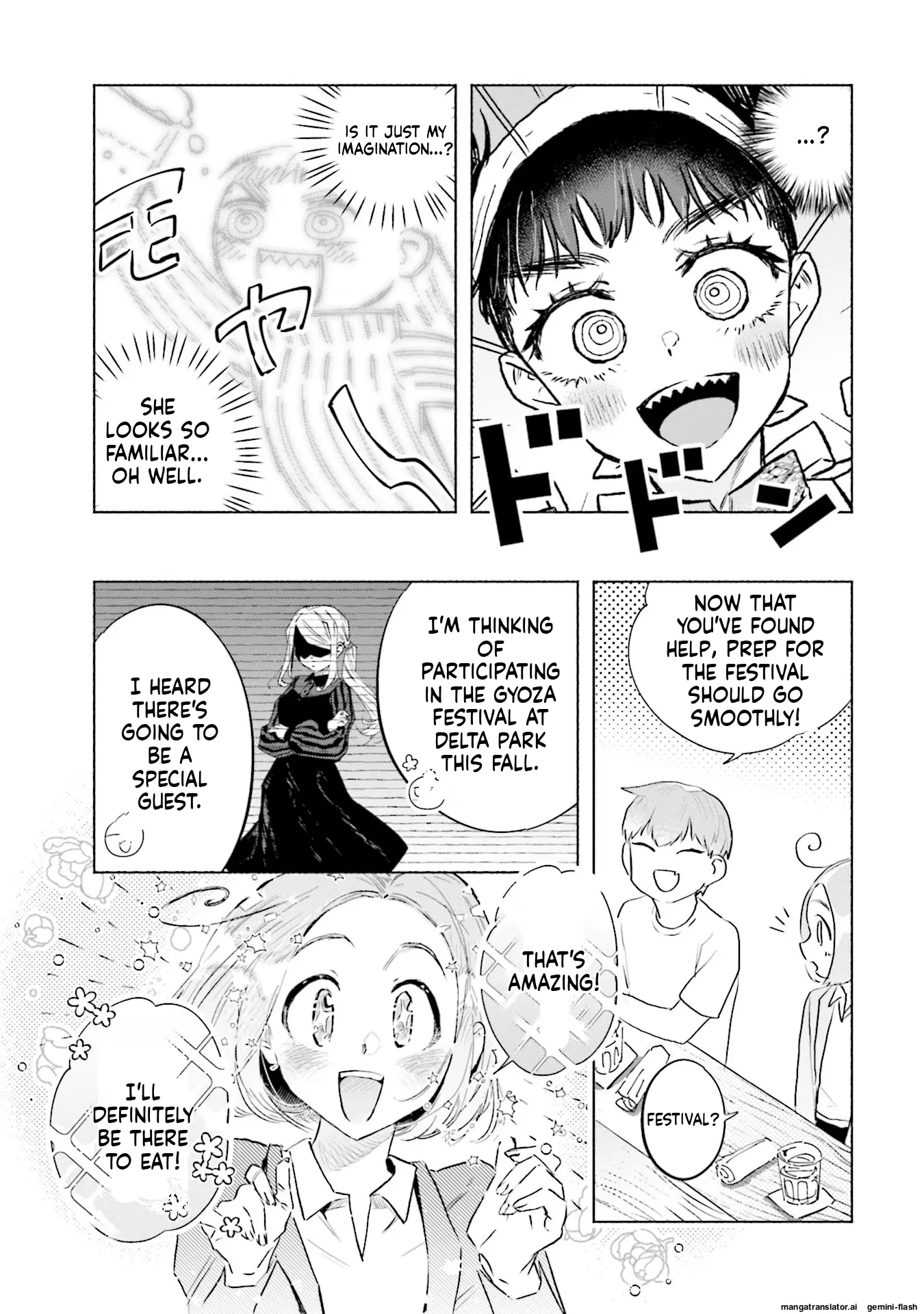 Yonagi-san no Yonayona Gyoza Chapter 7 - page 19