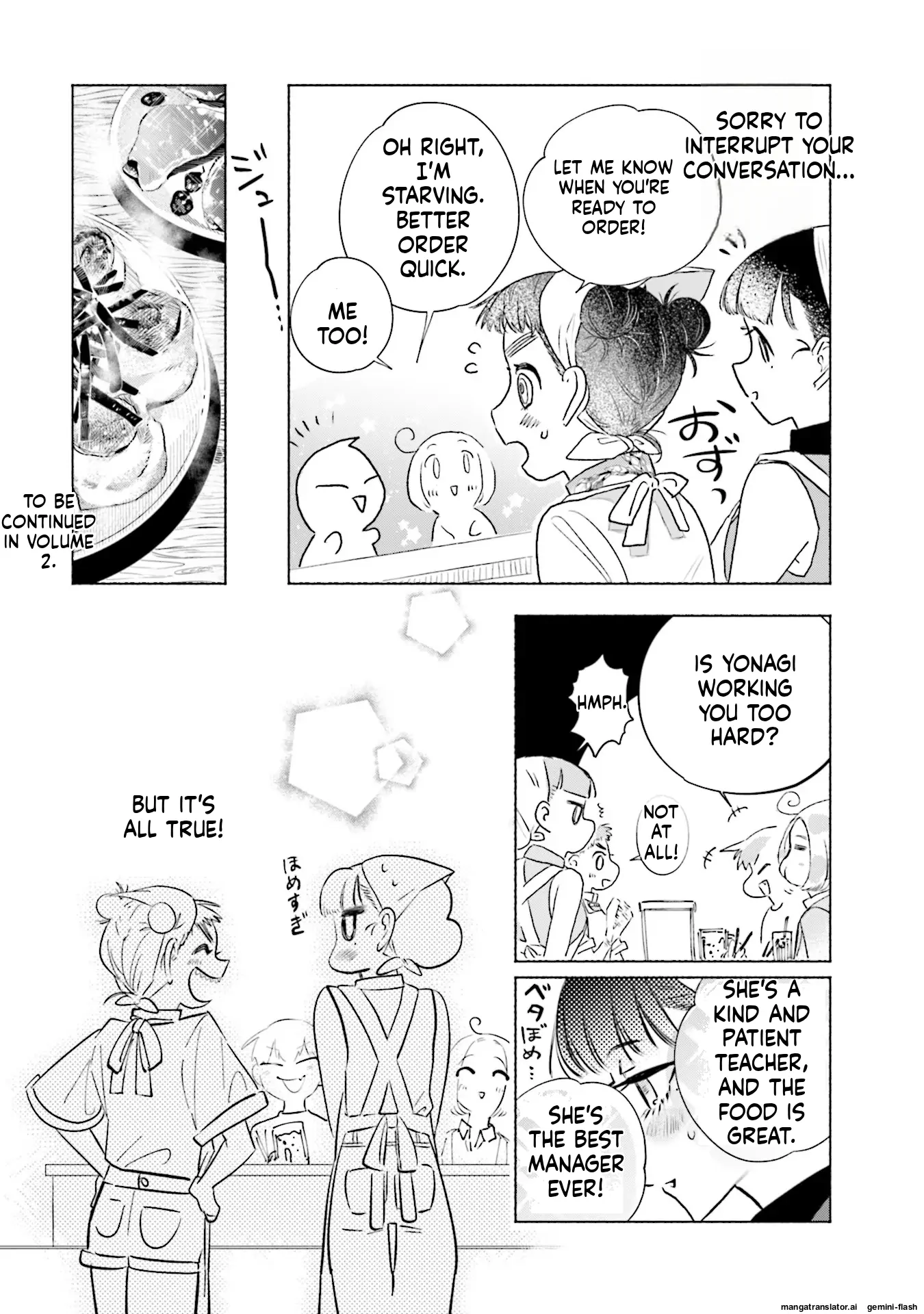 Yonagi-san no Yonayona Gyoza Chapter 7 - page 20