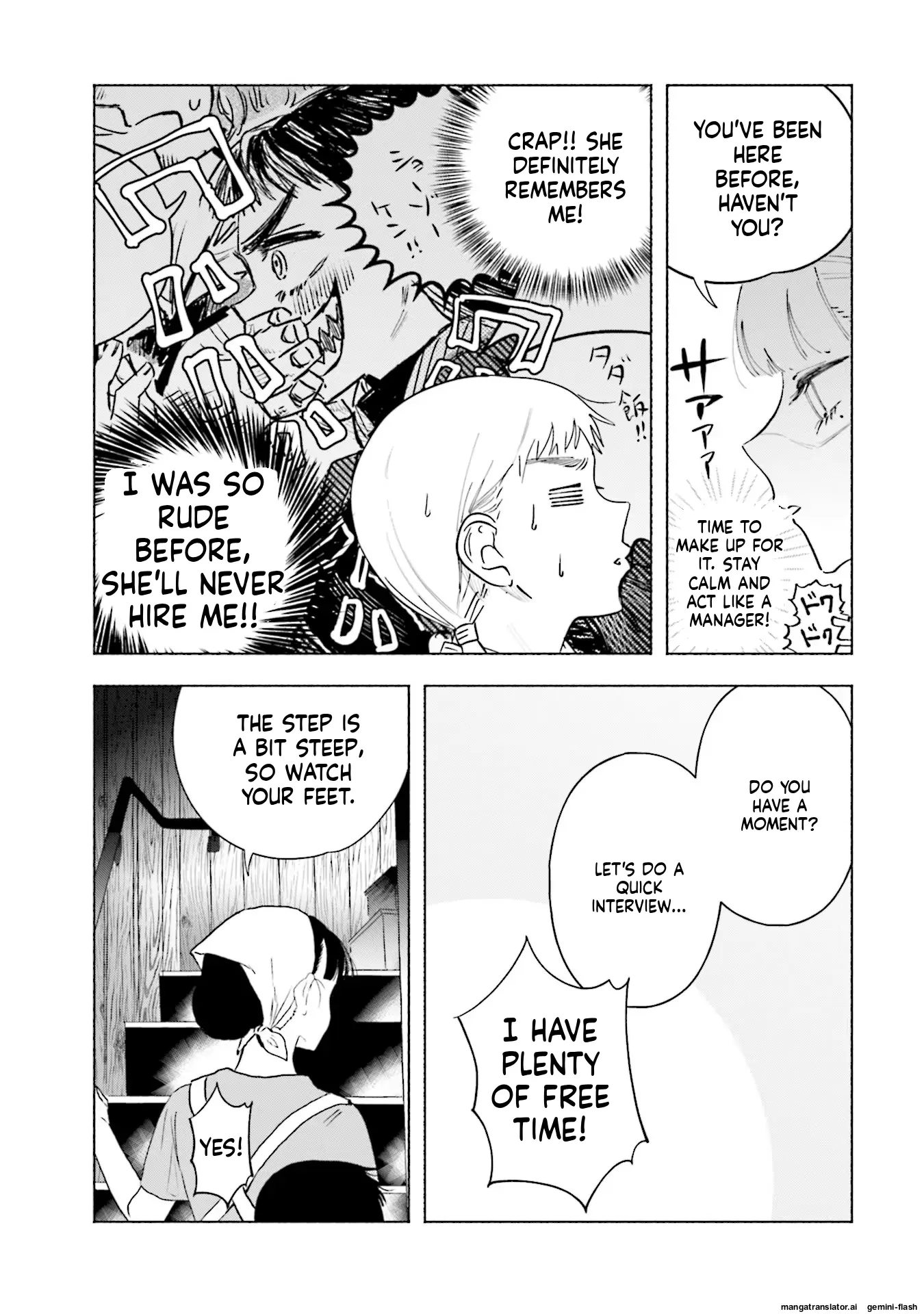 Yonagi-san no Yonayona Gyoza Chapter 7 - page 7