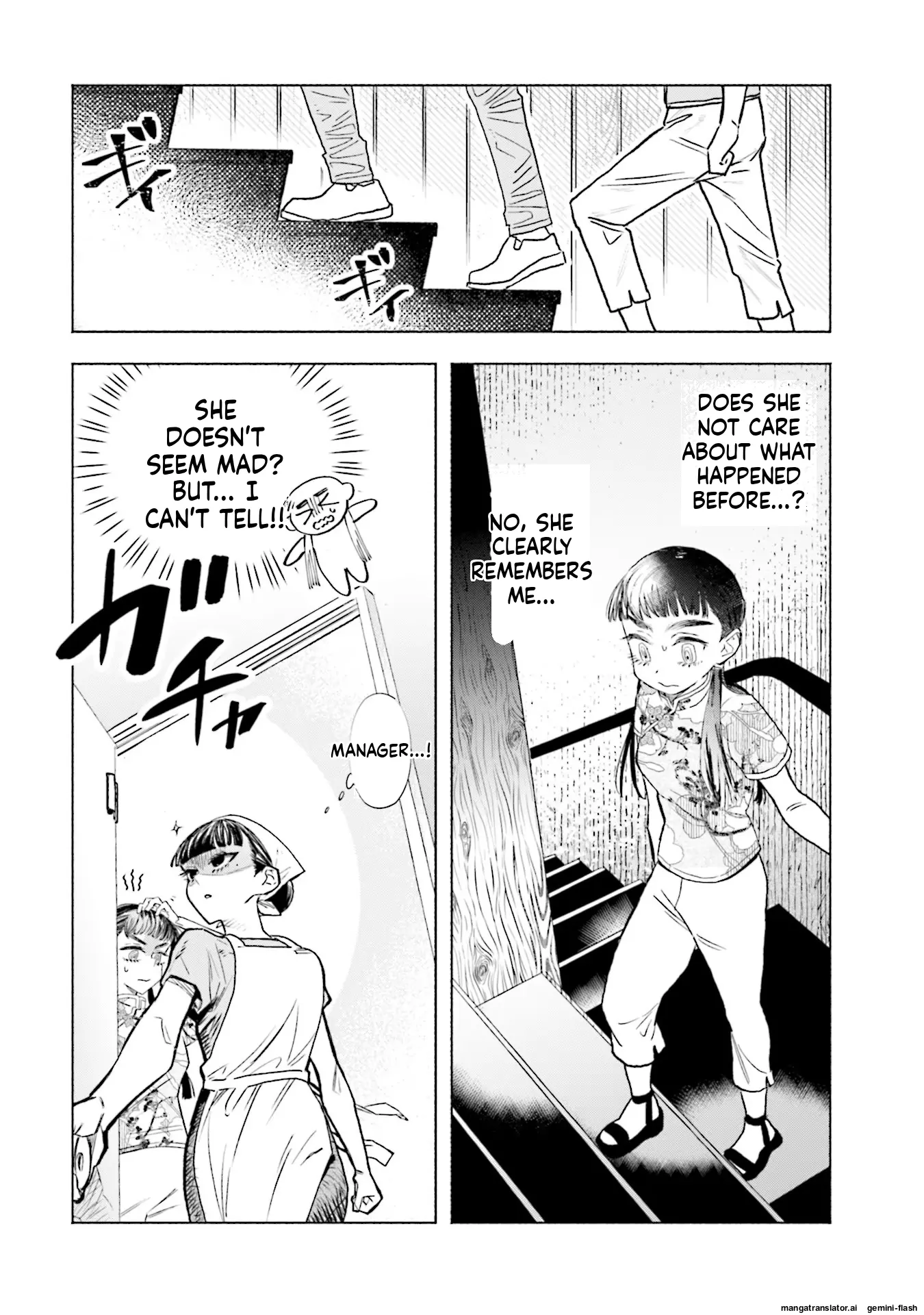 Yonagi-san no Yonayona Gyoza Chapter 7 - page 8