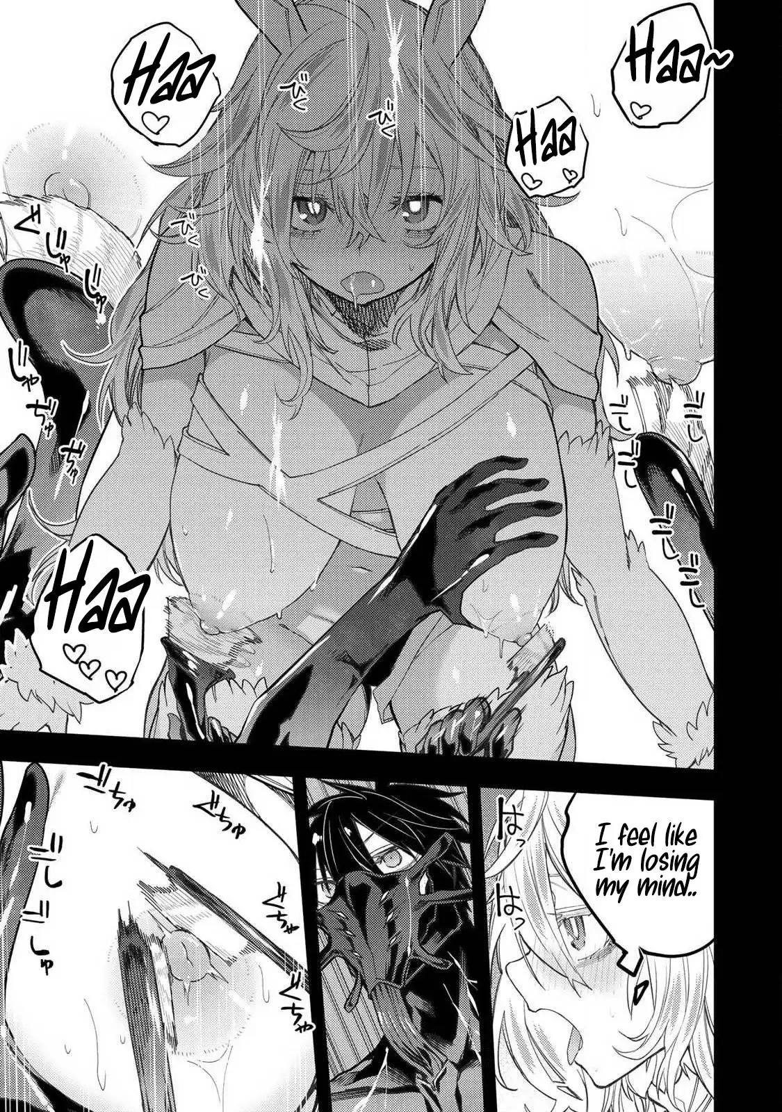 Seinaru Otome to Himegoto wo Chapter 71 - page 12