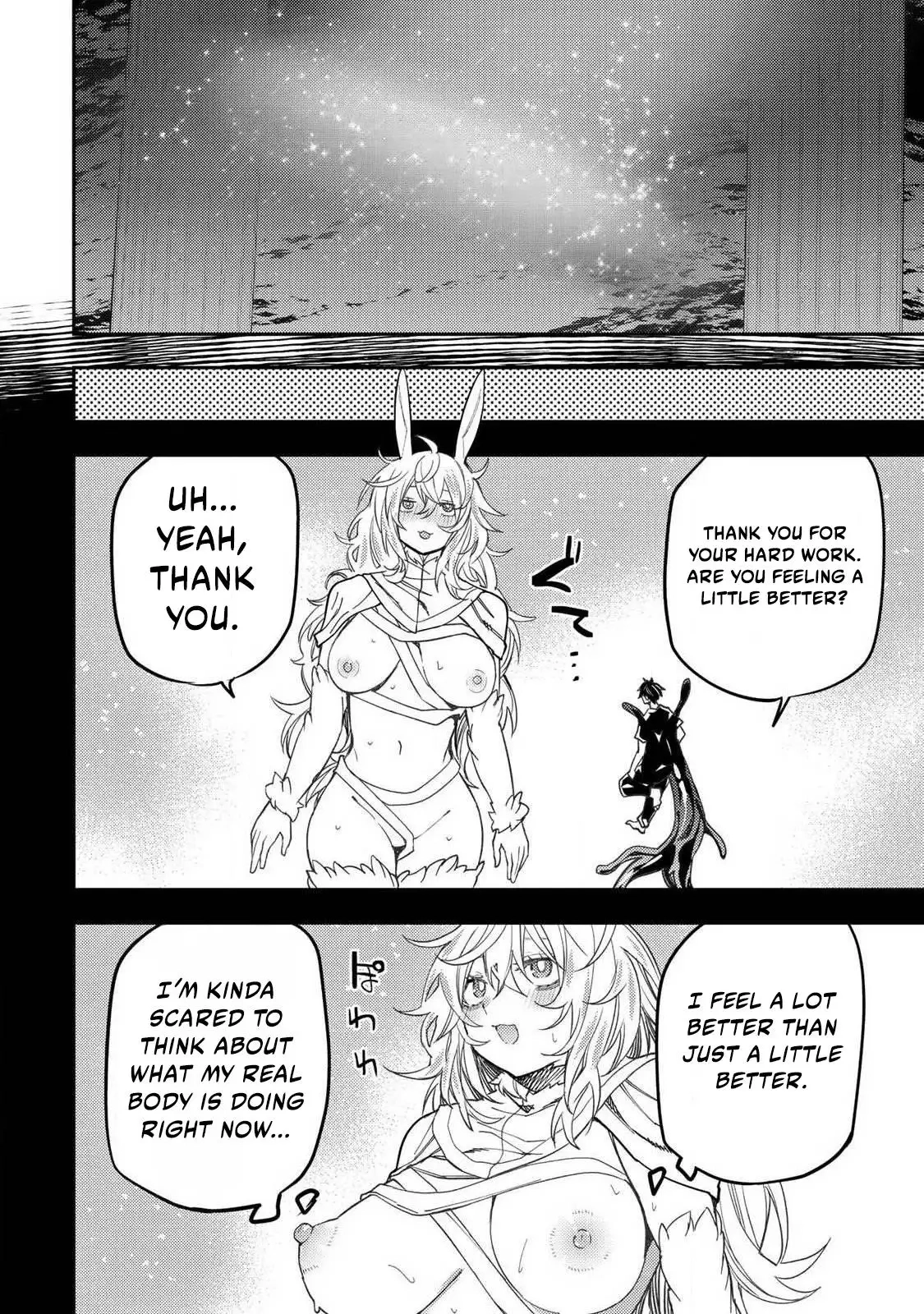 Seinaru Otome to Himegoto wo Chapter 71 - page 15