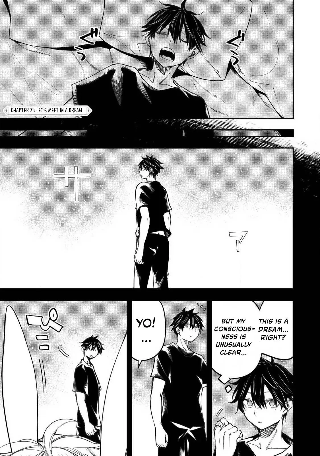 Seinaru Otome to Himegoto wo Chapter 71 - page 2