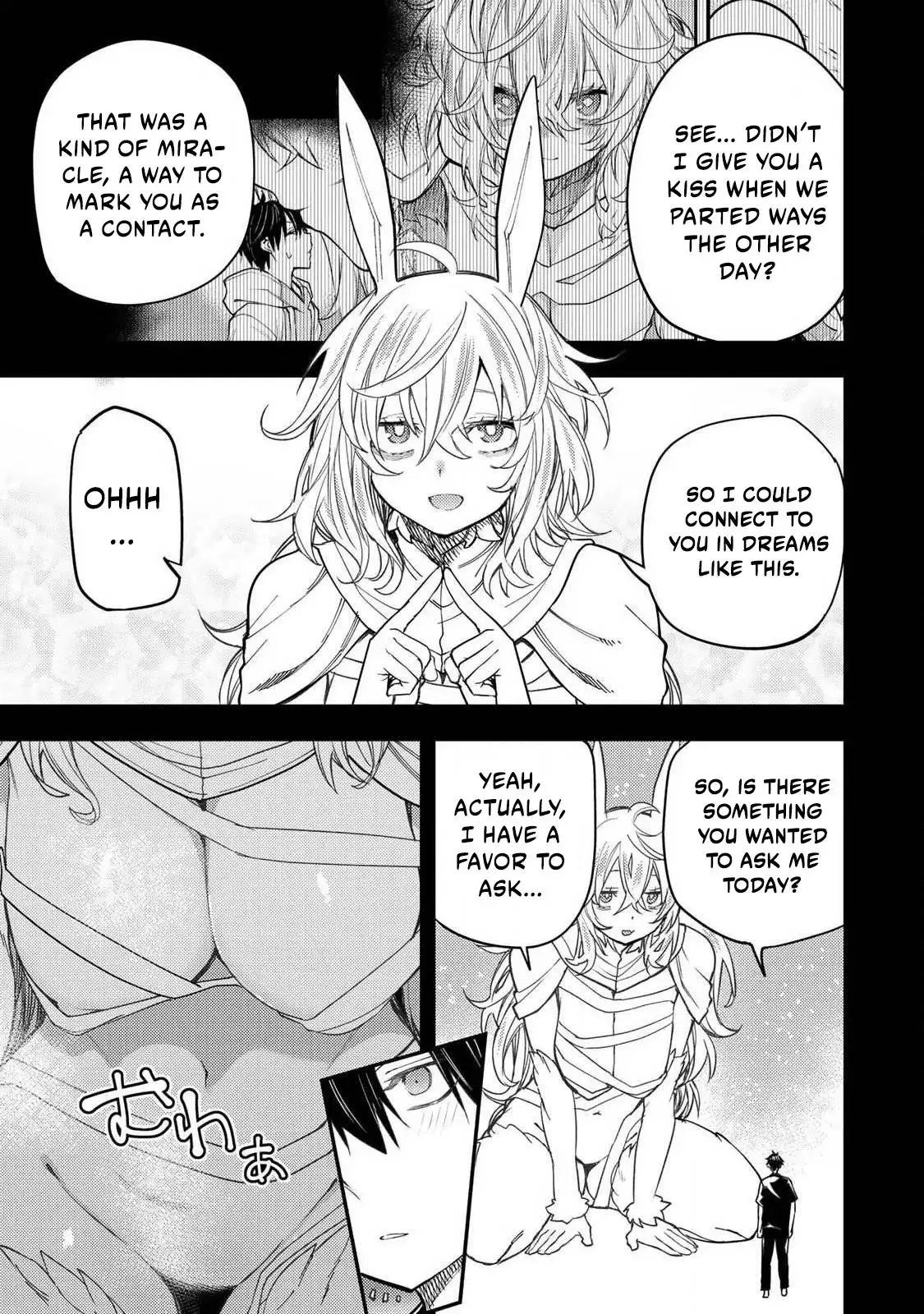 Seinaru Otome to Himegoto wo Chapter 71 - page 4
