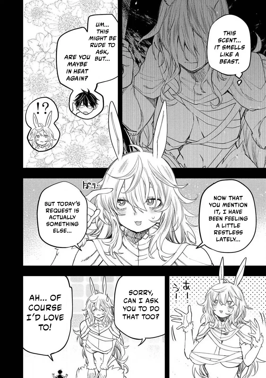 Seinaru Otome to Himegoto wo Chapter 71 - page 5