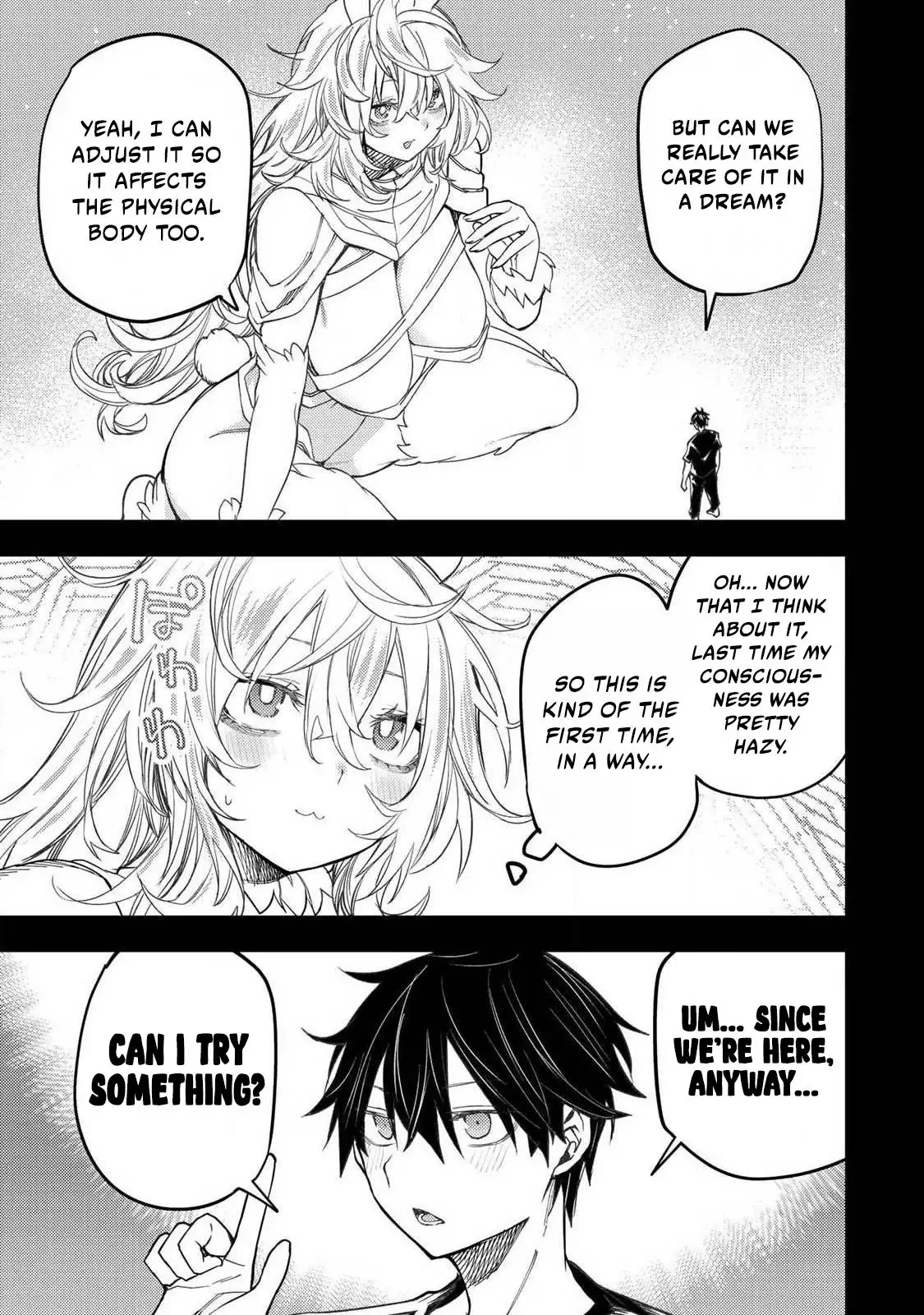 Seinaru Otome to Himegoto wo Chapter 71 - page 6