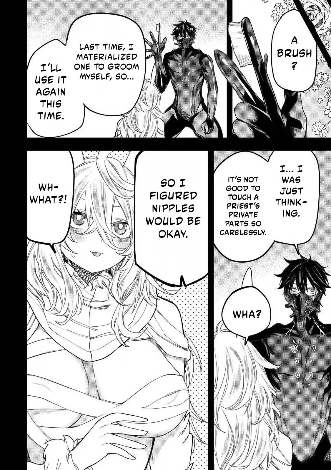 Seinaru Otome to Himegoto wo Chapter 71 - page 7