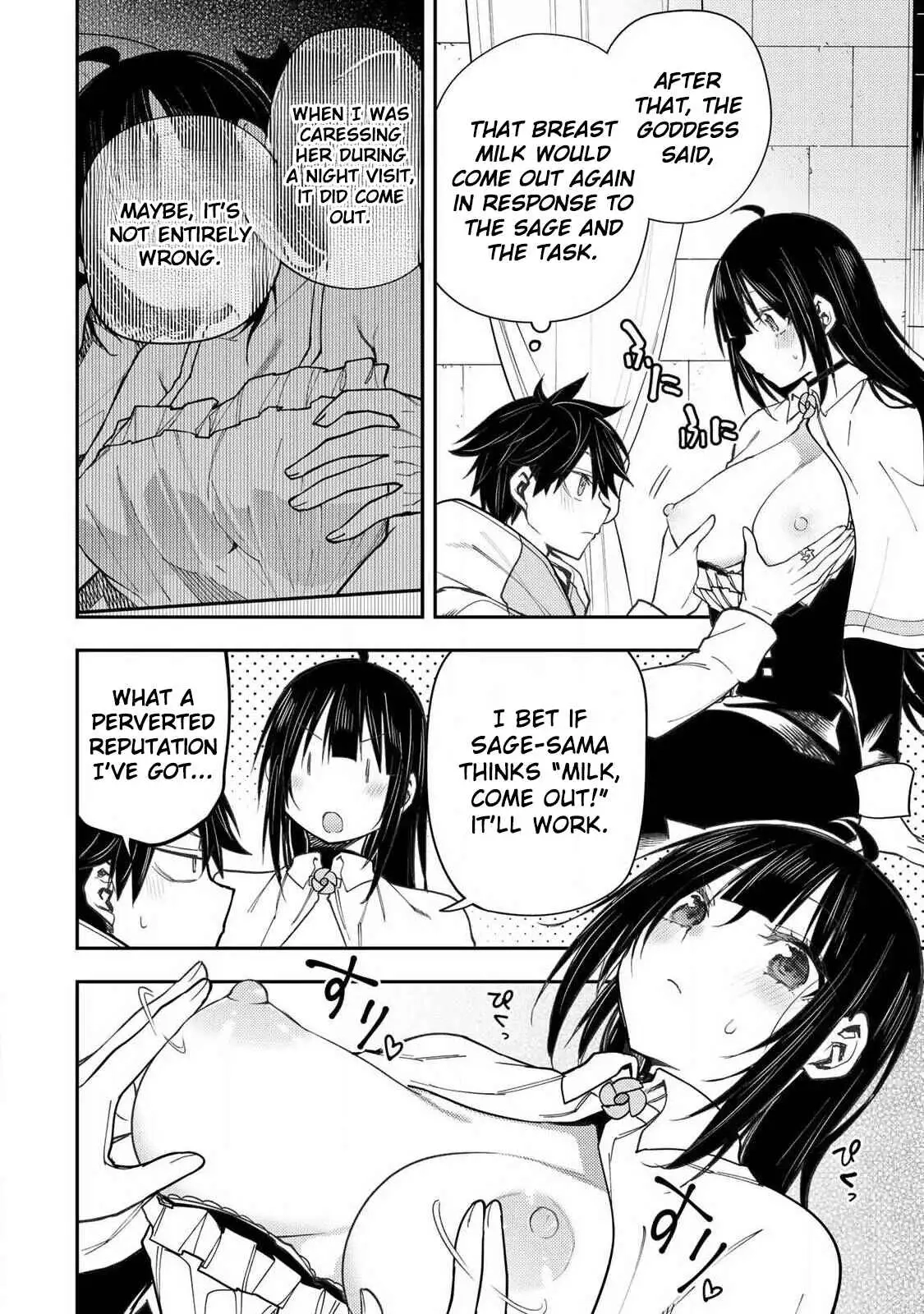 Seinaru Otome to Himegoto wo Chapter 72 - page 11