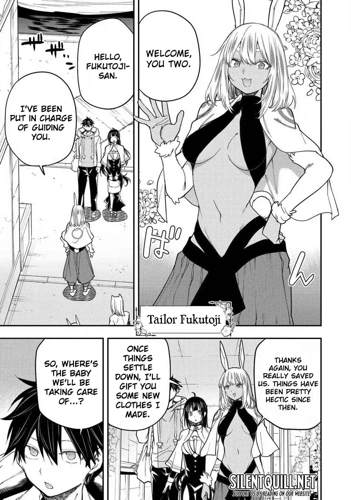 Seinaru Otome to Himegoto wo Chapter 72 - page 16