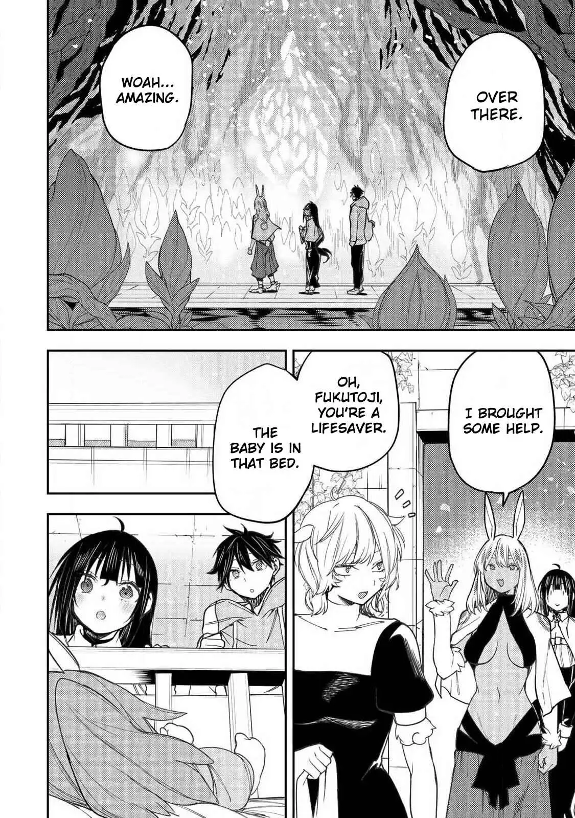 Seinaru Otome to Himegoto wo Chapter 72 - page 17
