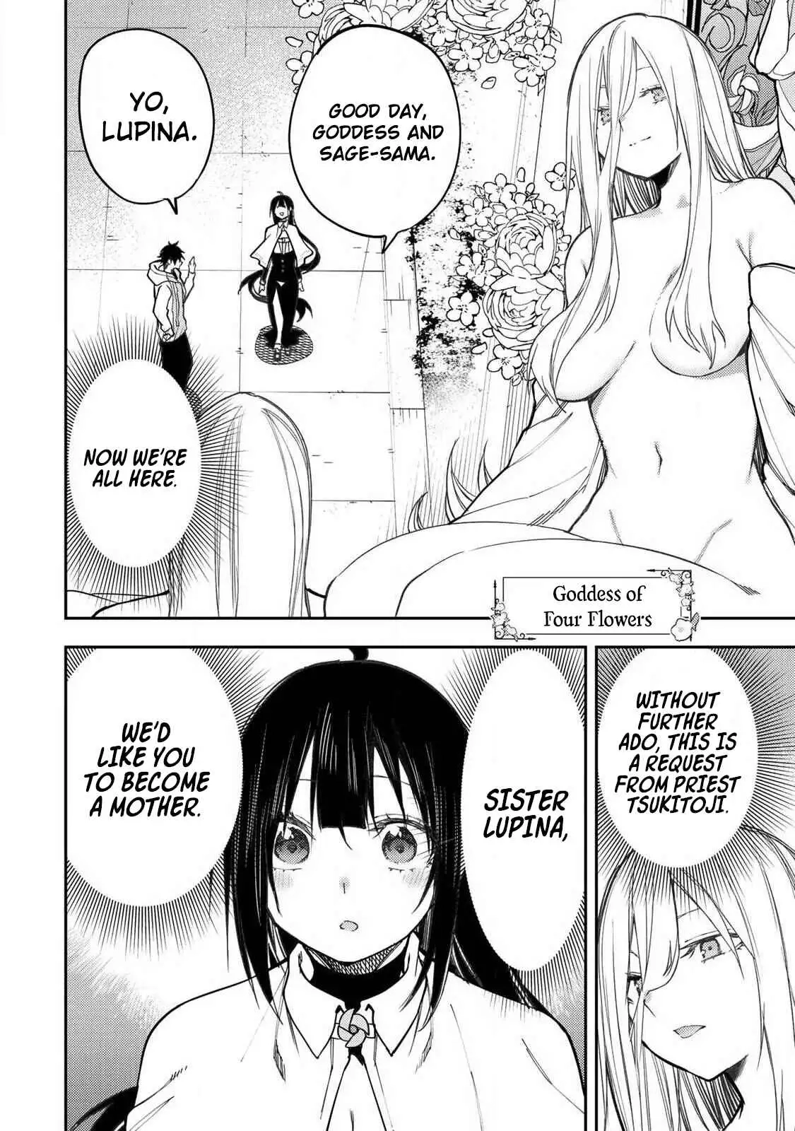 Seinaru Otome to Himegoto wo Chapter 72 - page 5
