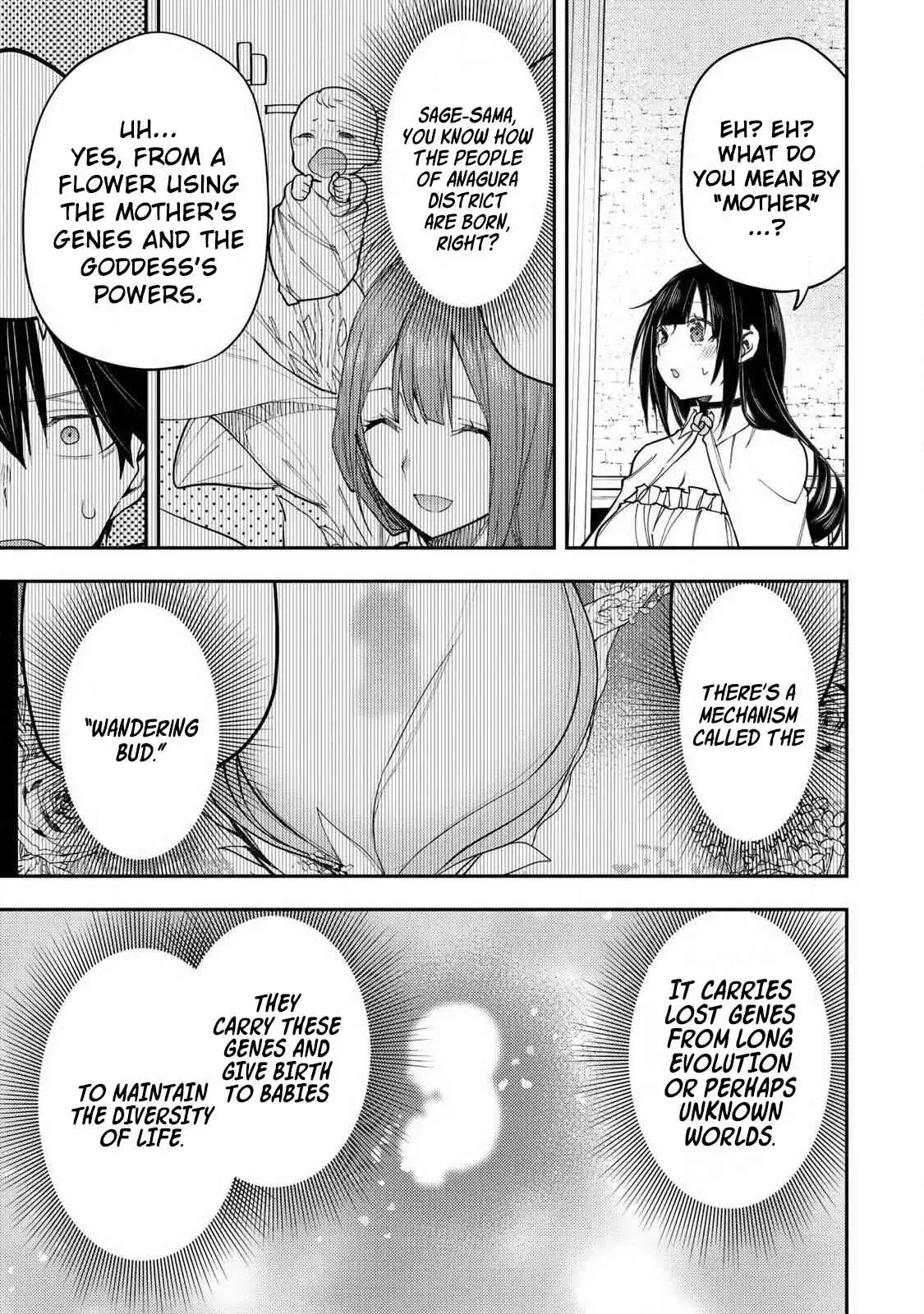 Seinaru Otome to Himegoto wo Chapter 72 - page 6