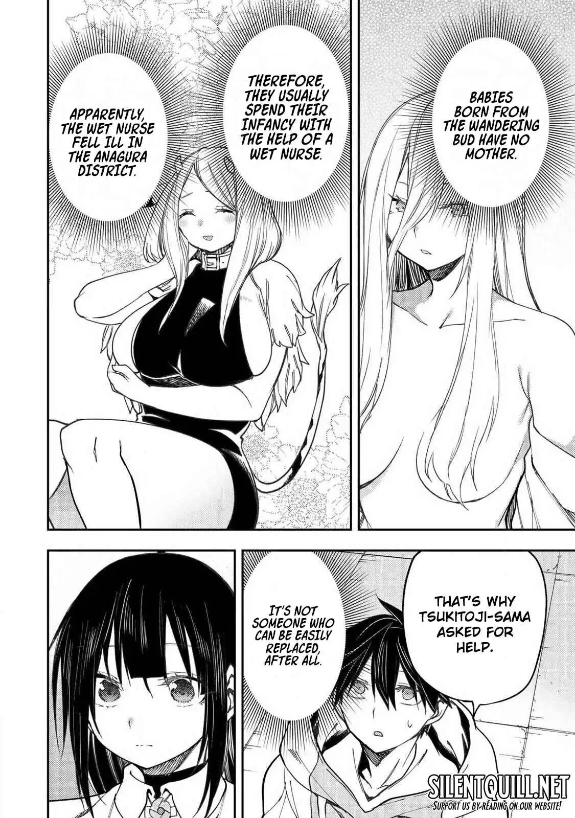 Seinaru Otome to Himegoto wo Chapter 72 - page 7