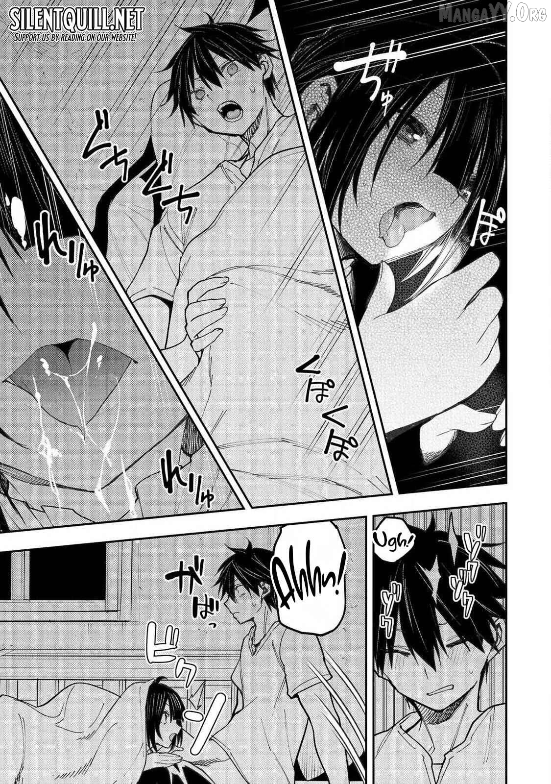 Seinaru Otome to Himegoto wo Chapter 73 - page 16