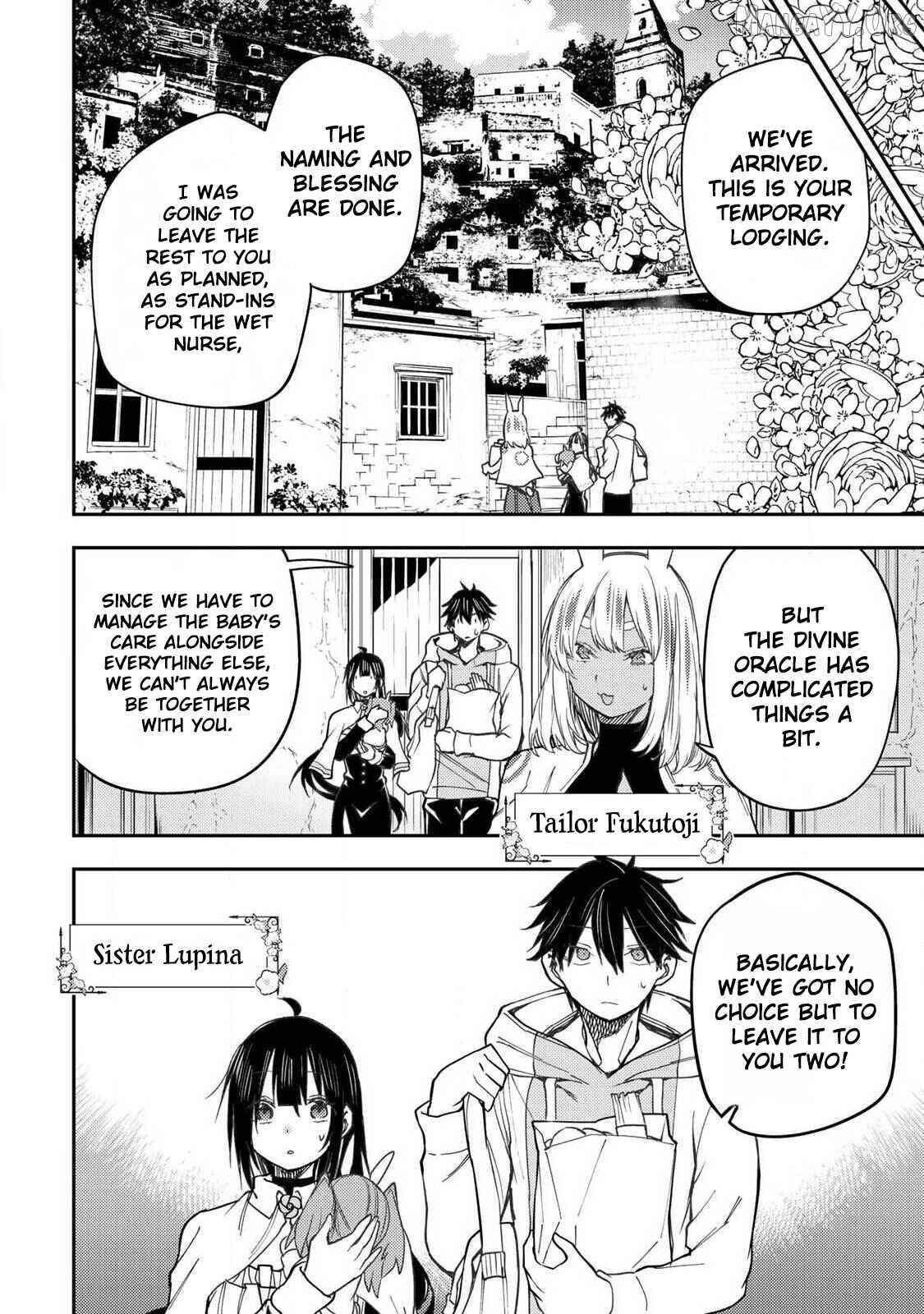 Seinaru Otome to Himegoto wo Chapter 73 - page 3