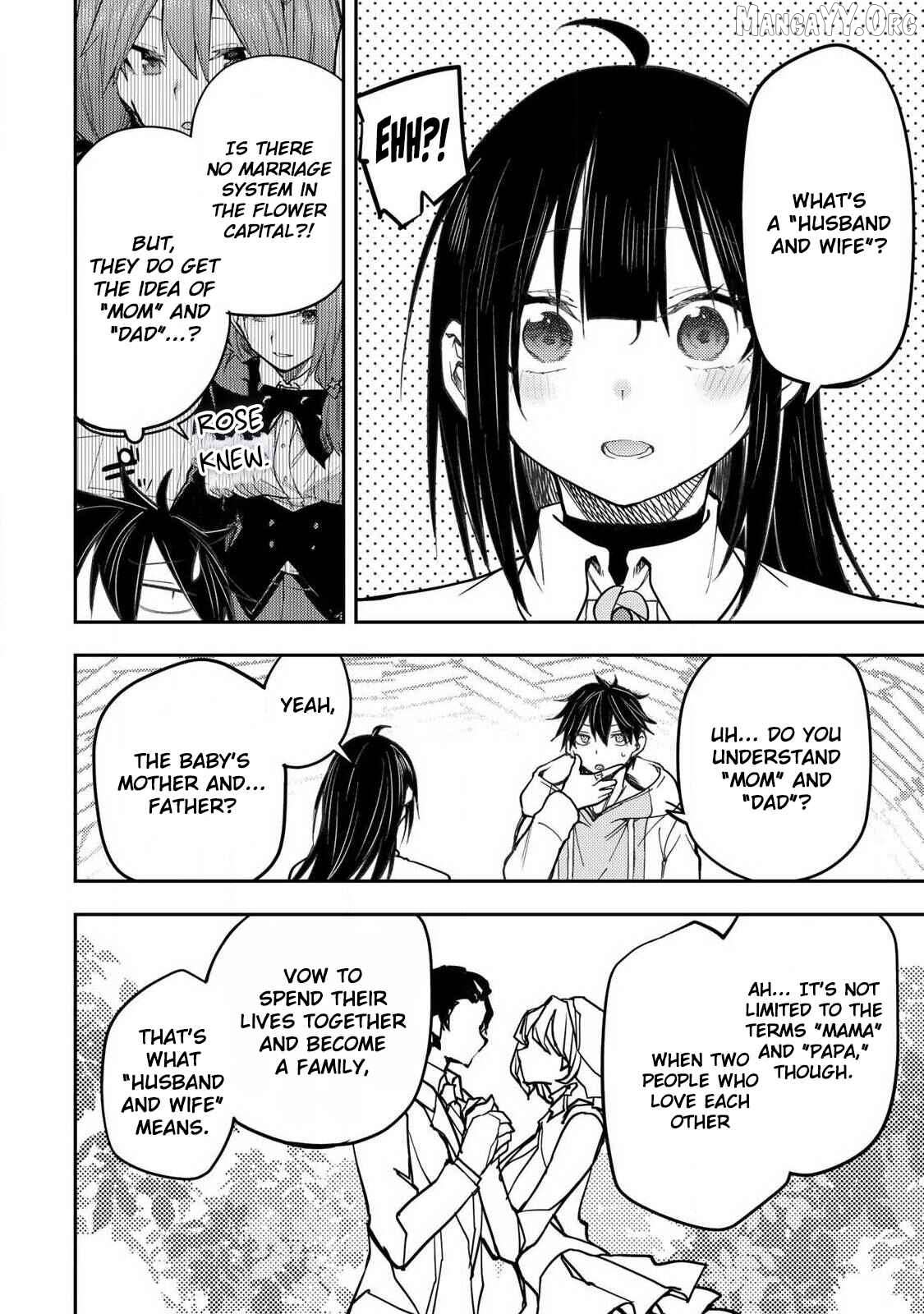 Seinaru Otome to Himegoto wo Chapter 73 - page 5