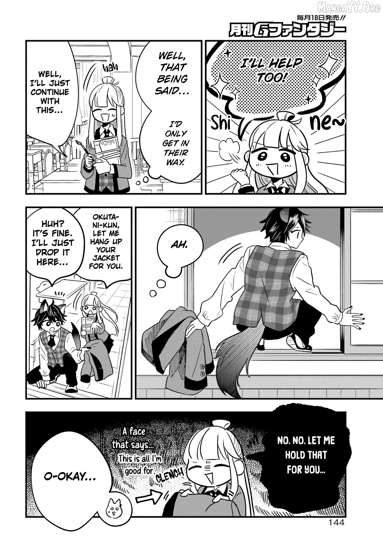 Ookami-kun no Kakushigoto Chapter 2 - page 21