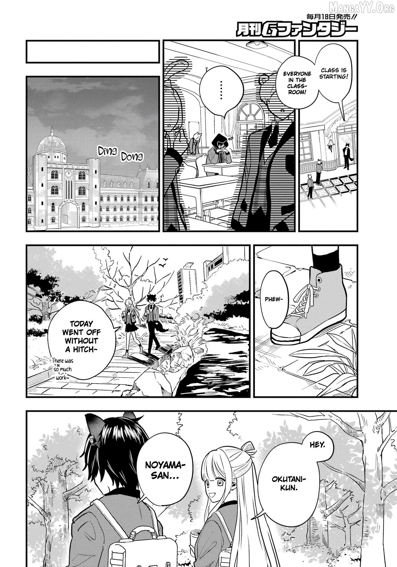 Ookami-kun no Kakushigoto Chapter 2 - page 30