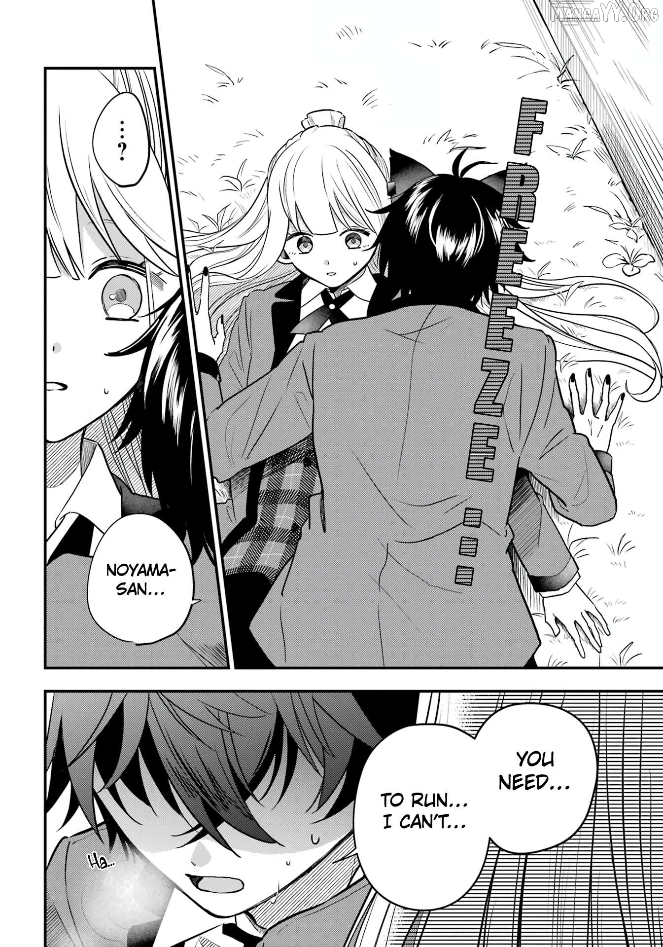Ookami-kun no Kakushigoto Chapter 2 - page 5