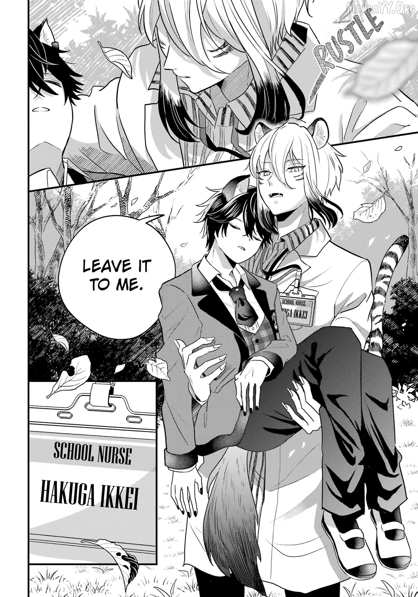 Ookami-kun no Kakushigoto Chapter 2 - page 7
