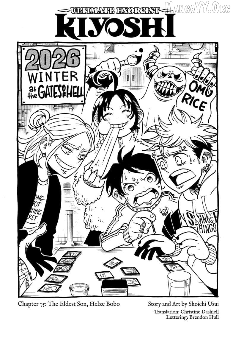 Ultimate Exorcist Kiyoshi Chapter 75 - page 1