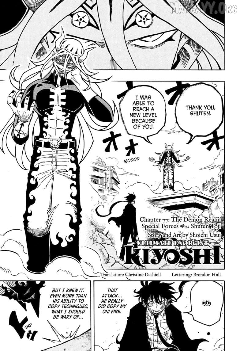 Ultimate Exorcist Kiyoshi Chapter 77 - page 1