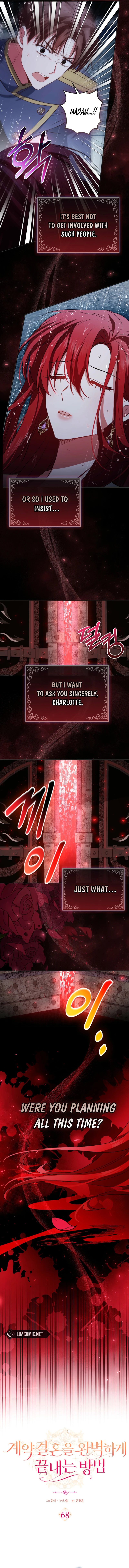 How to Perfectly End a Contract Marriage Chapter 68 - page 4