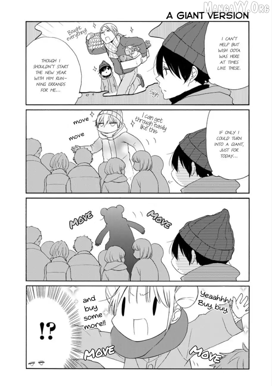 Tanaka-kun is Always Listless Chapter 104 - page 3