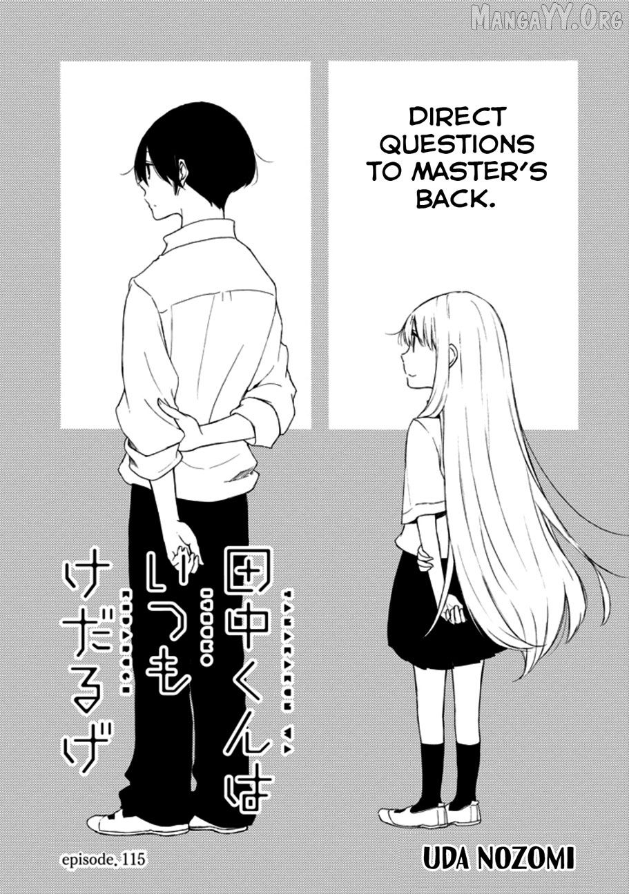 Tanaka-kun is Always Listless Chapter 115 - page 1