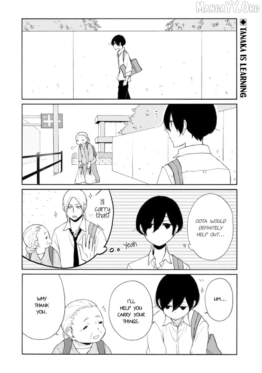 Tanaka-kun is Always Listless Chapter 117.5 - page 2