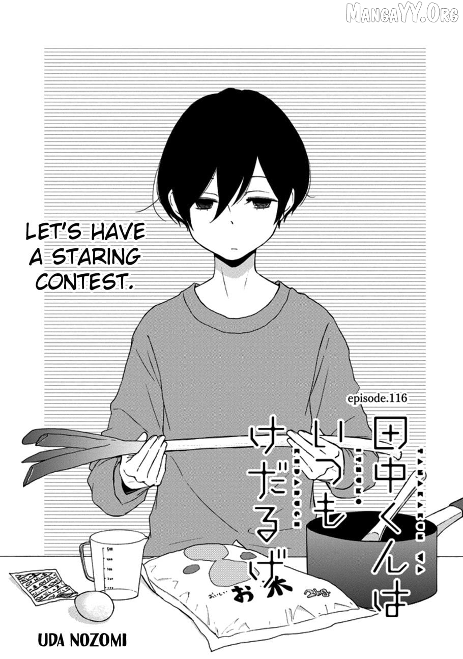 Tanaka-kun is Always Listless Chapter 116 - page 1