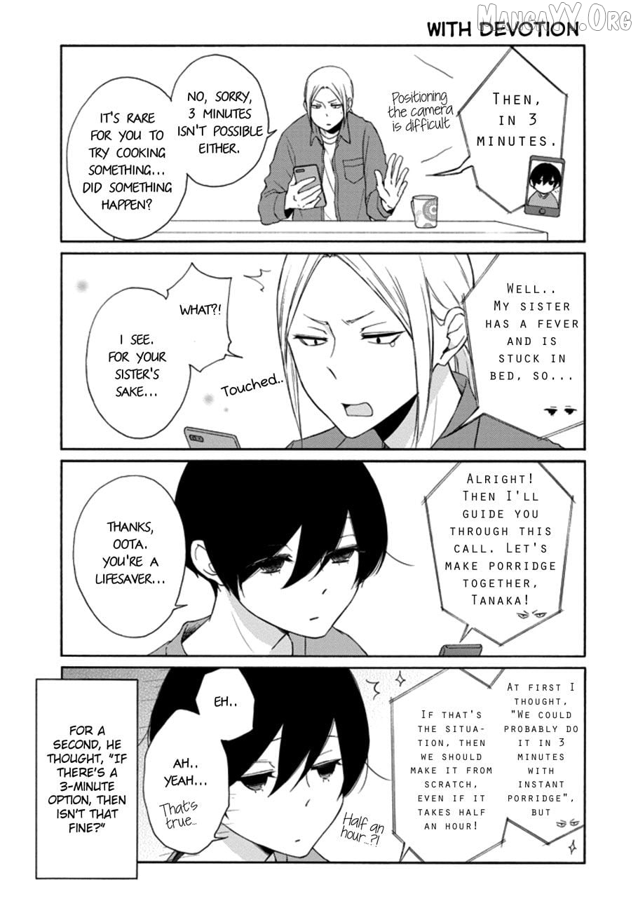 Tanaka-kun is Always Listless Chapter 116 - page 7