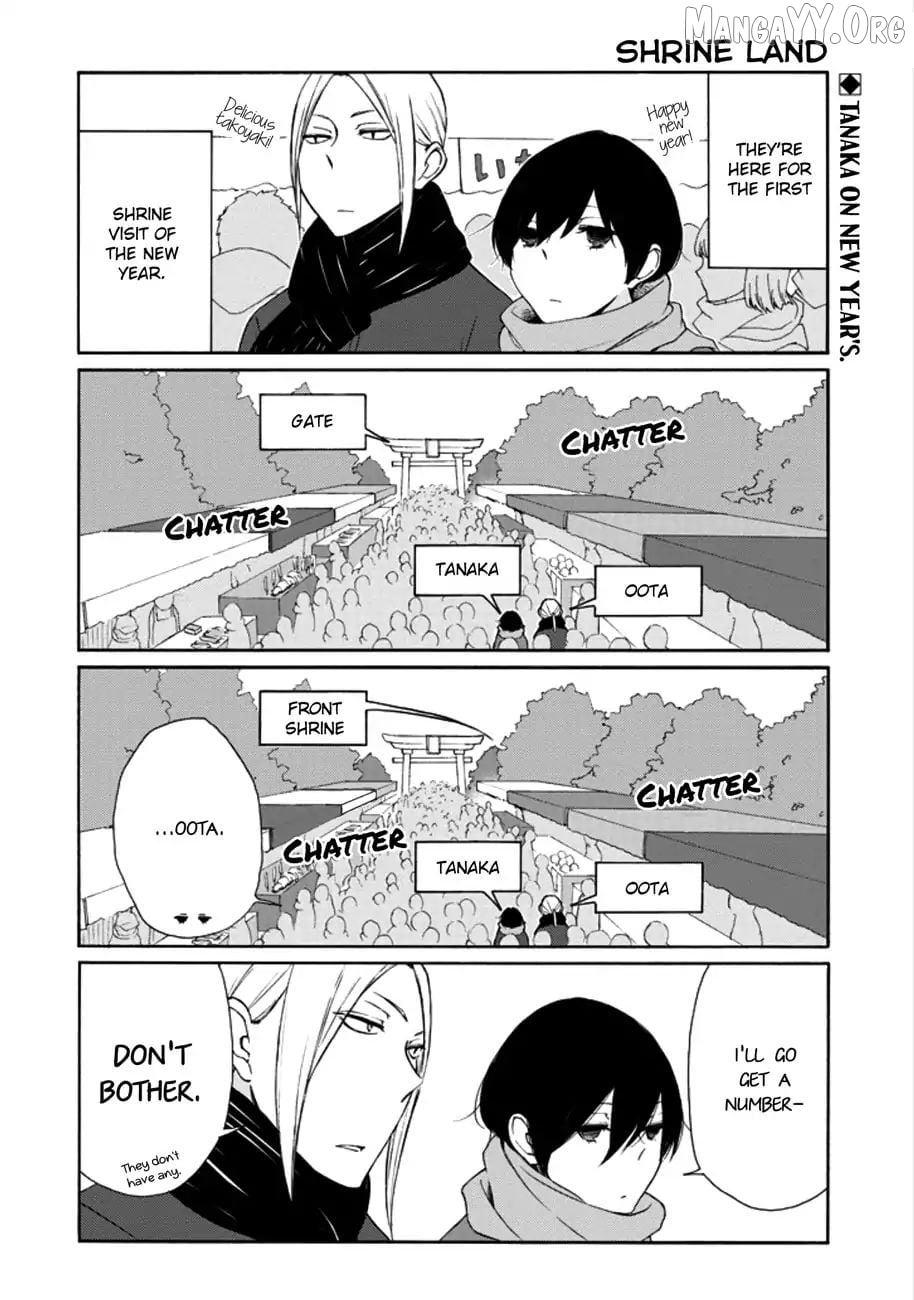 Tanaka-kun is Always Listless Chapter 105 - page 2