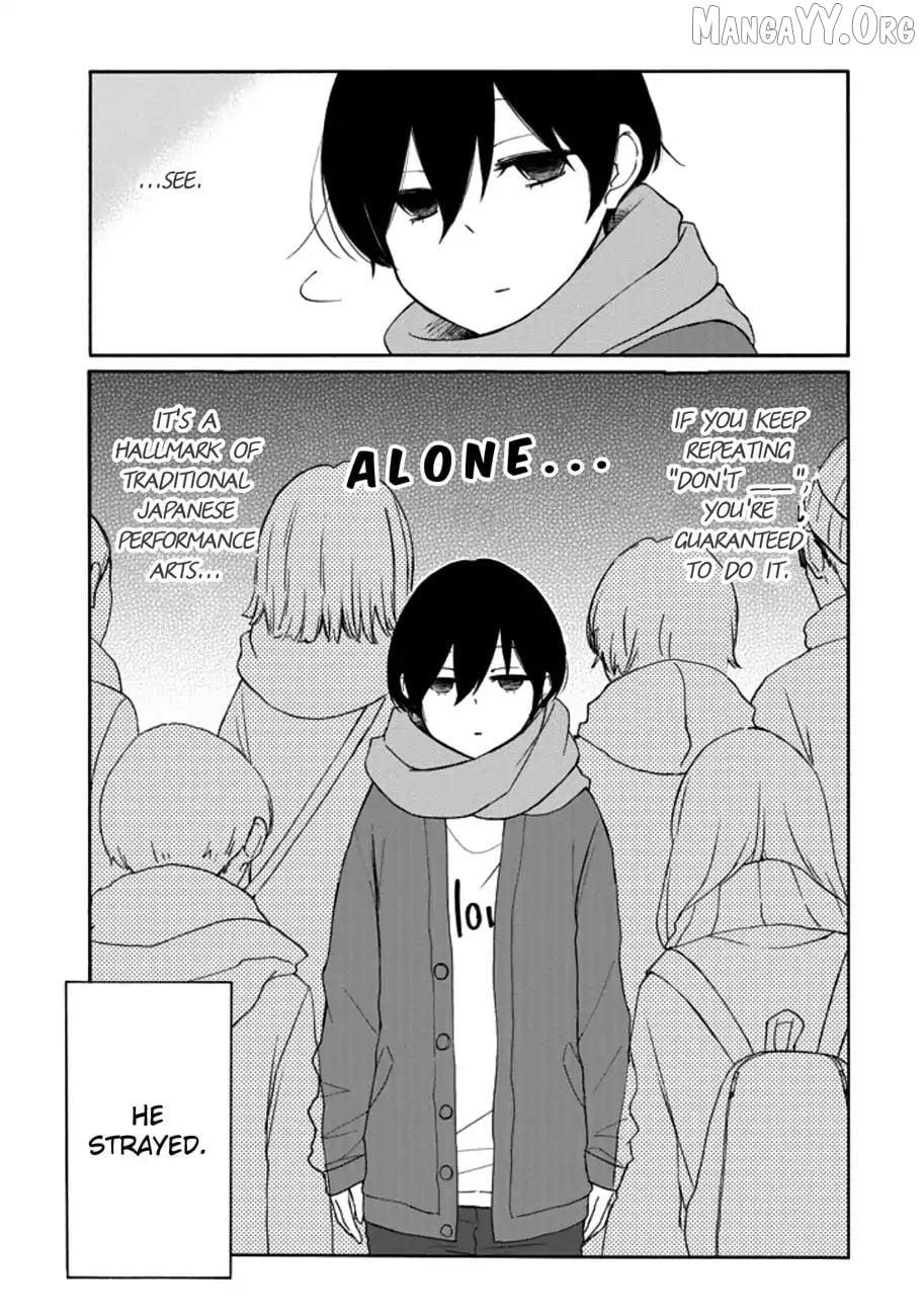 Tanaka-kun is Always Listless Chapter 105 - page 7