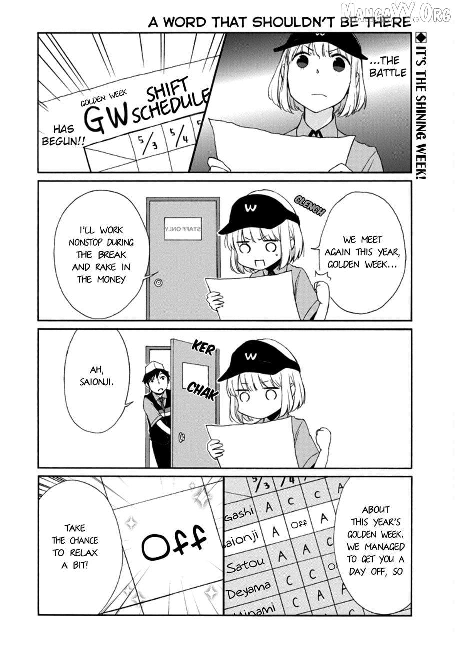 Tanaka-kun is Always Listless Chapter 113 - page 2