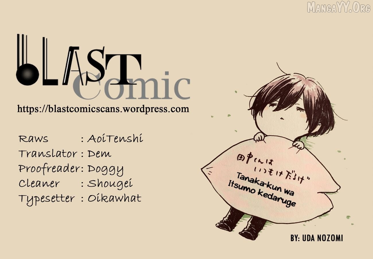 Tanaka-kun is Always Listless Chapter 110 - page 1