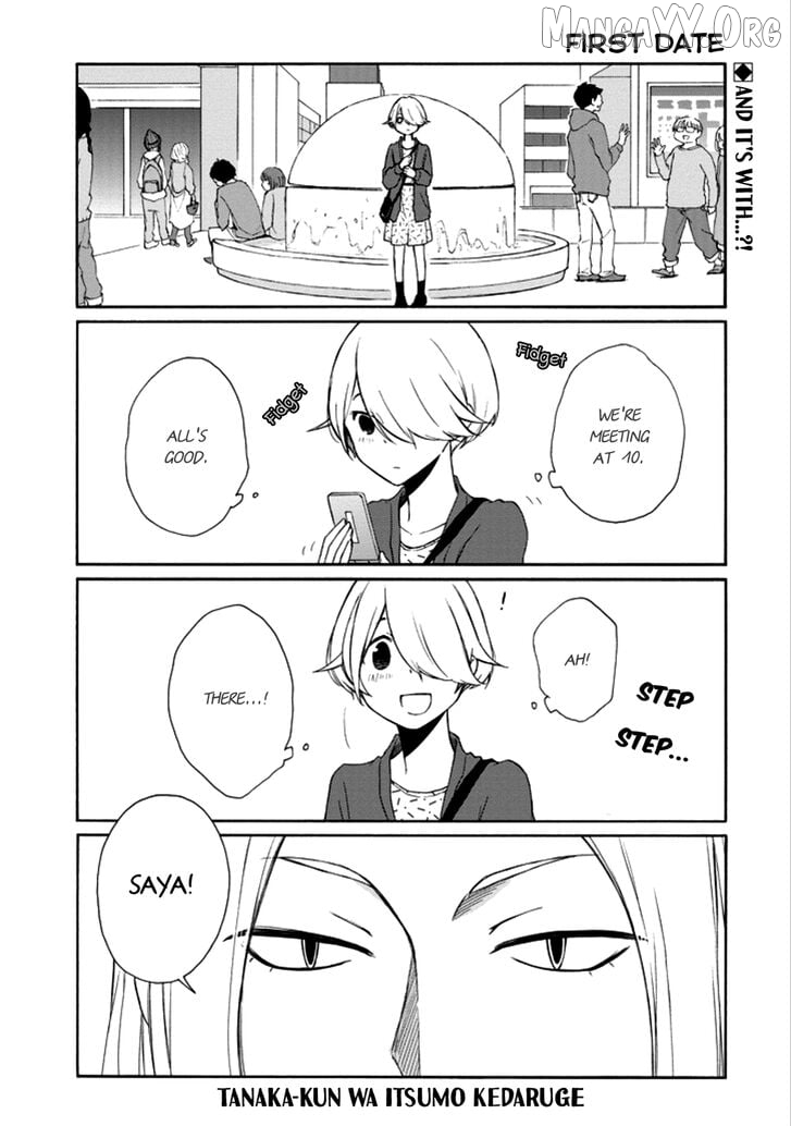 Tanaka-kun is Always Listless Chapter 110 - page 2