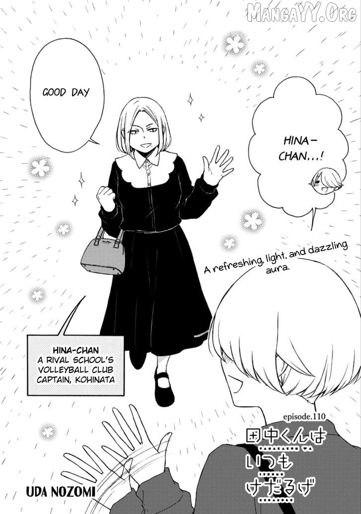 Tanaka-kun is Always Listless Chapter 110 - page 3