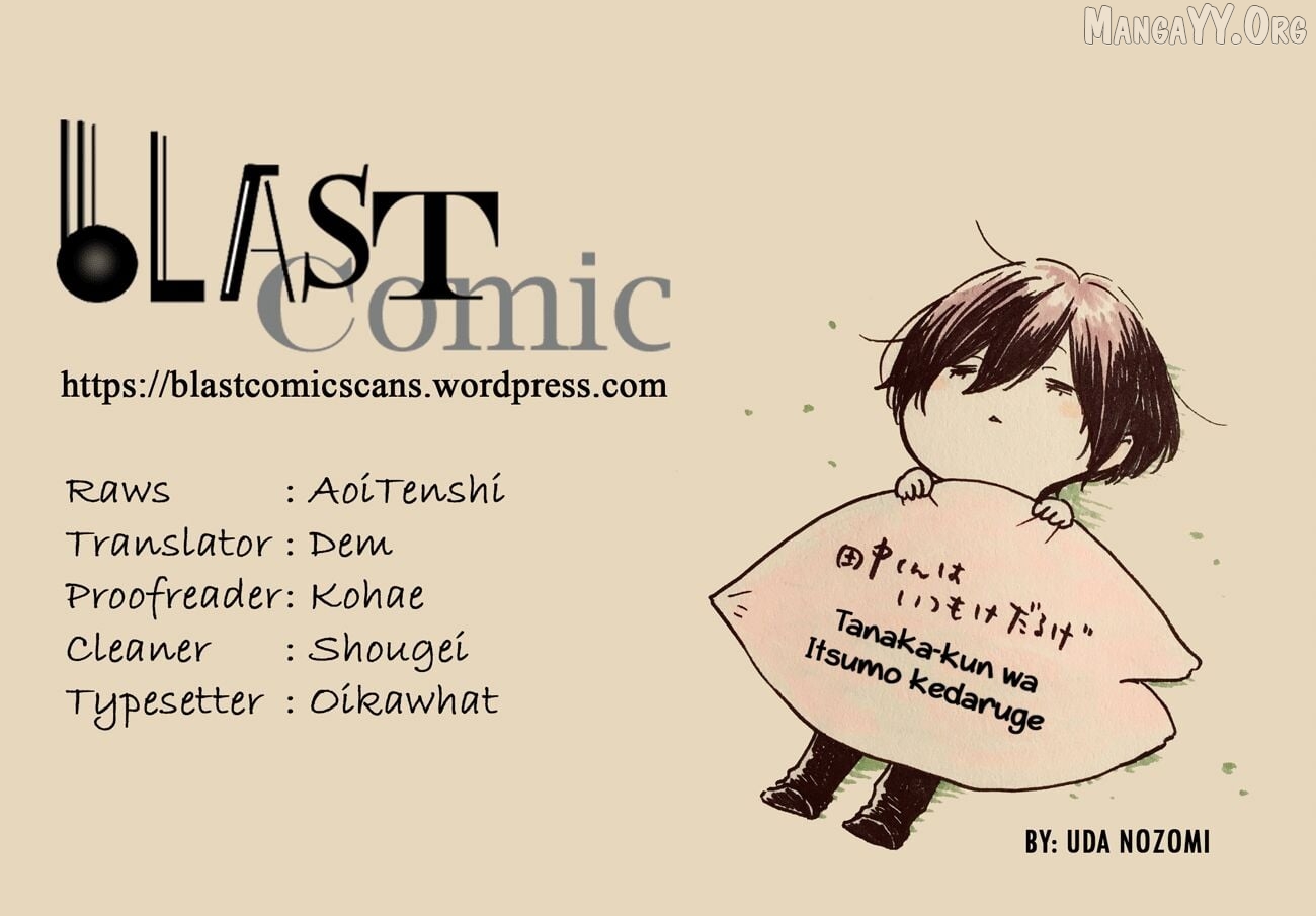 Tanaka-kun is Always Listless Chapter 108 - page 1