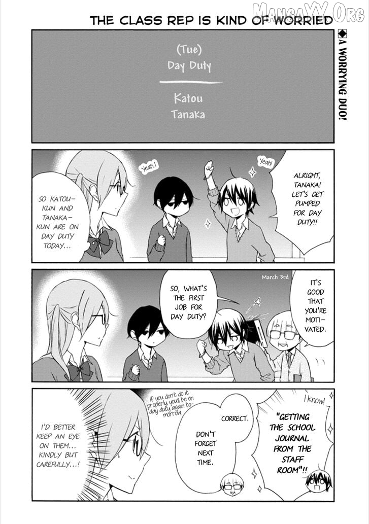 Tanaka-kun is Always Listless Chapter 108 - page 3