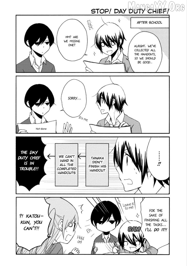 Tanaka-kun is Always Listless Chapter 108 - page 9