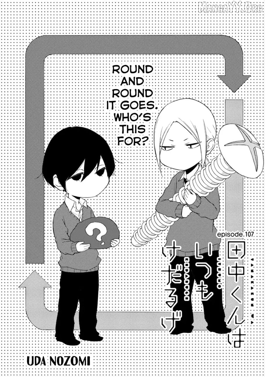Tanaka-kun is Always Listless Chapter 107 - page 1