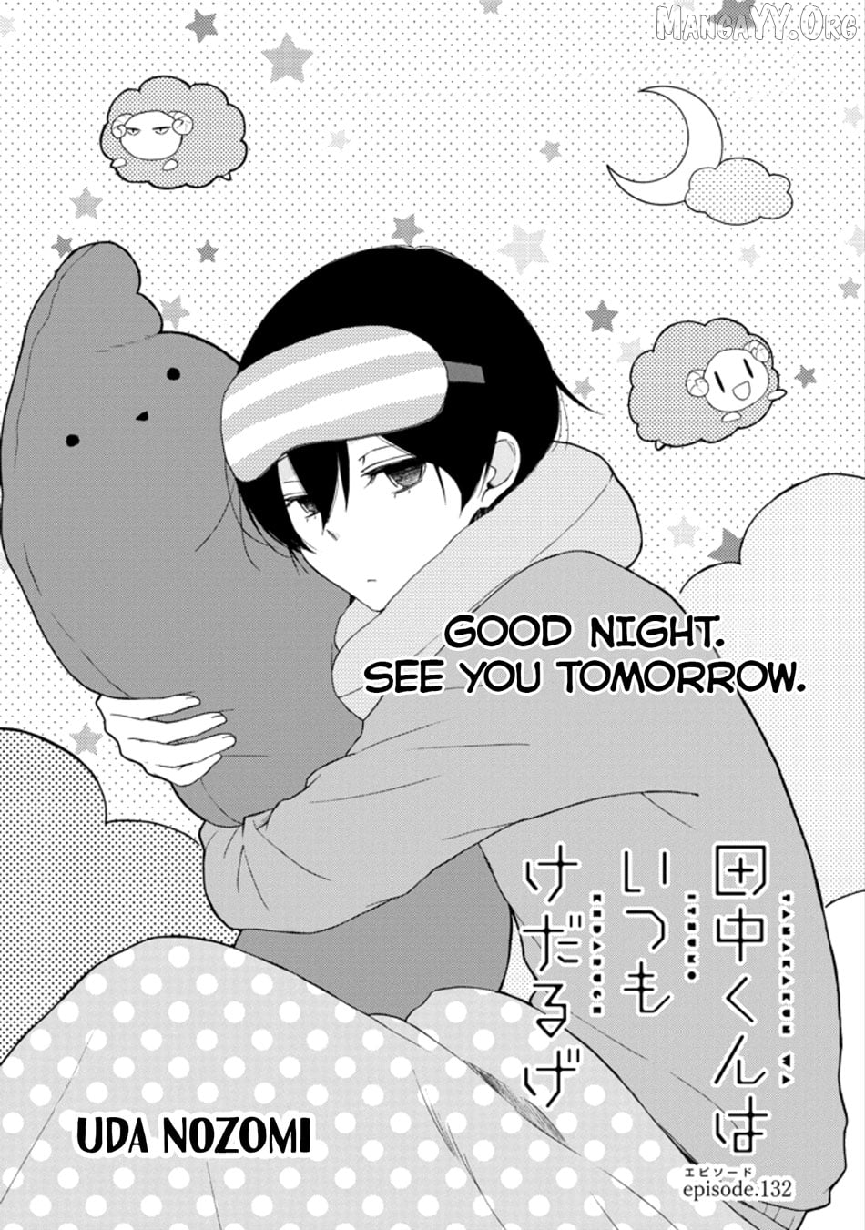 Tanaka-kun is Always Listless Chapter 132 - page 1