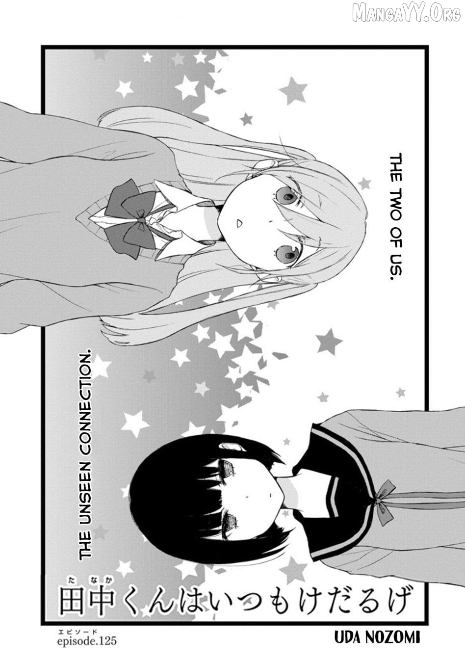 Tanaka-kun is Always Listless Chapter 125 - page 1