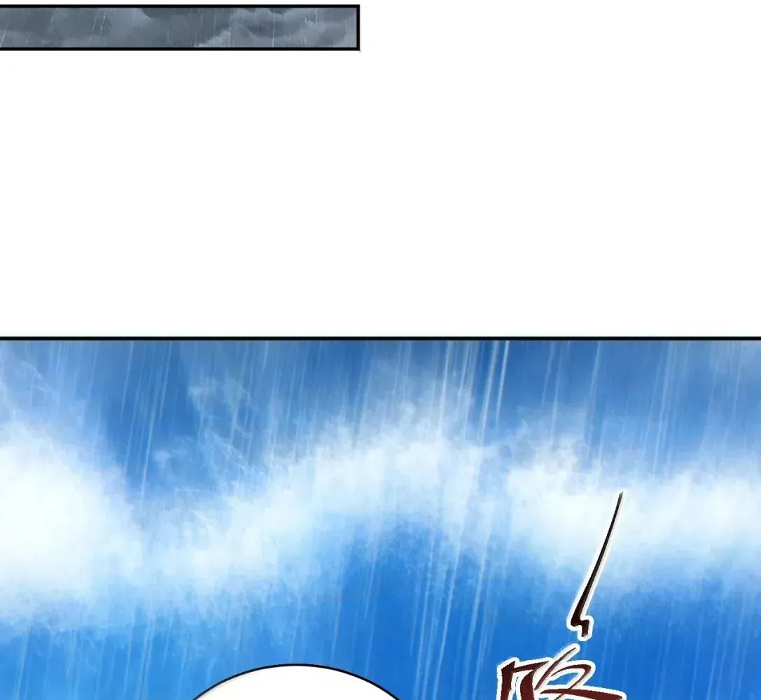 Rebirth in the end times: I reached the top by opening boxes Chapter 77 - page 15