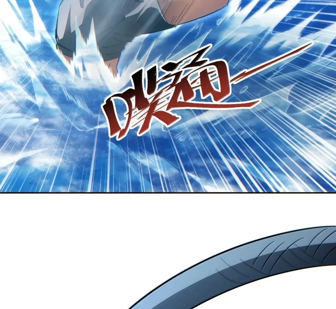 Rebirth in the end times: I reached the top by opening boxes Chapter 77 - page 67